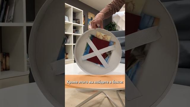 Подарочный бокс, который мы вручаем на выписку из роддома "УГМК-Здоровье" смотреть онлайн