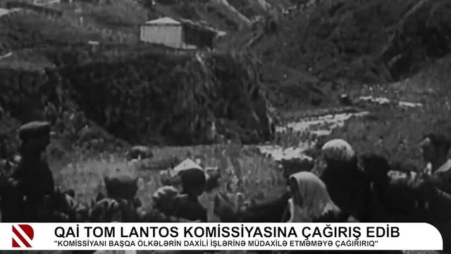 QAİ Tom Lantos komissiyasına çağırış edib смотреть онлайн