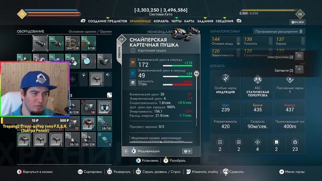 РЕЛИЗ Everspace 2 прохождение часть 4 сюжет Обзор gameplay ультра графика на русском КОСМОС стрим смотреть онлайн