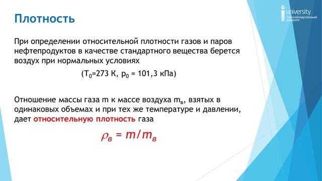 1.1.1_video_ФХСГК