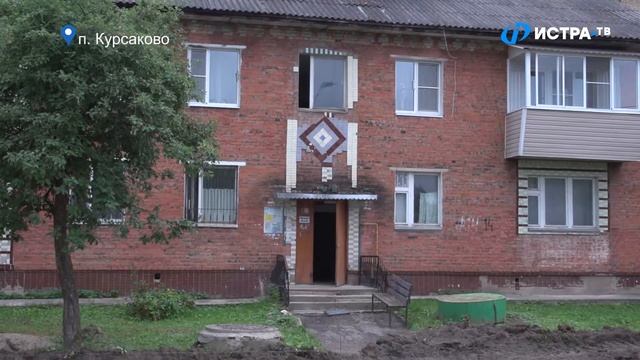 Так что же всё-таки «заморозили» в Курсаково? смотреть онлайн