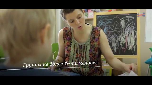 Курсы английского для детей смотреть онлайн