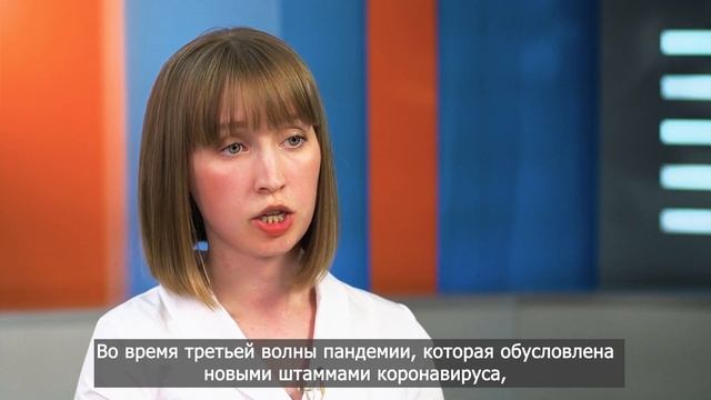 Почему сейчас расширился спектр групп риска? смотреть онлайн