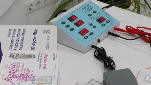 Эпилятор коагулятор МикроТерм | Scopula.ru