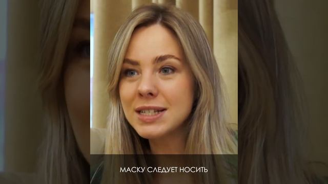 Инструкция: как правильно носить маску смотреть онлайн
