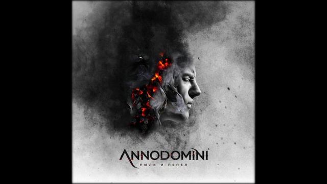 Annodomini - Пыль и Пепел смотреть онлайн