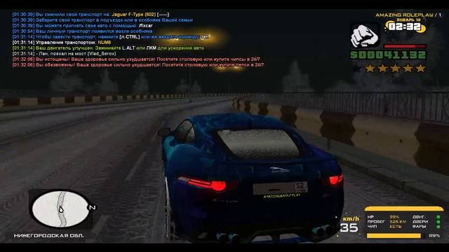 Стрим CRMP Amazing. Role Play #8 (Eneal Show) Ночной рейс смотреть онлайн