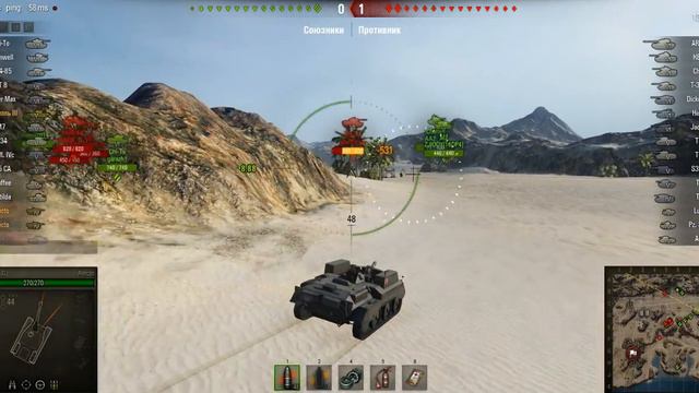 World of Tanks Полный слив, бомбит у всех 3 )))) смотреть онлайн