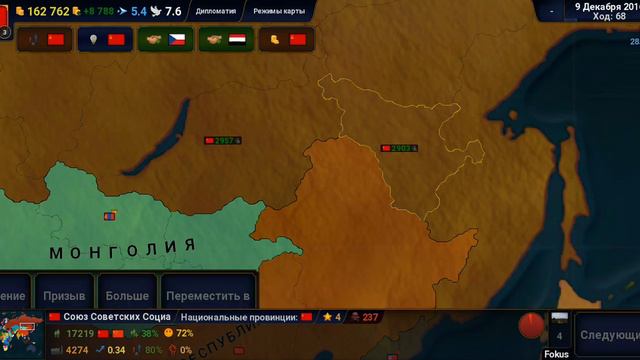 Age of Civilization смотреть онлайн