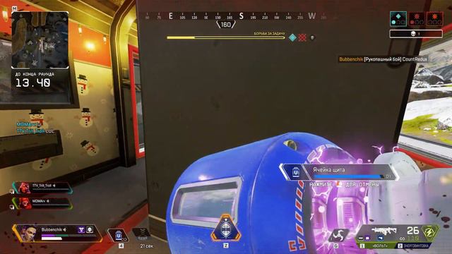 Apex Legends смотреть онлайн