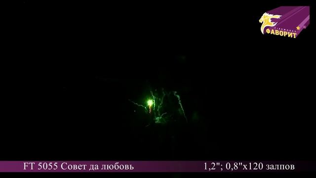 Совет да любовь смотреть онлайн