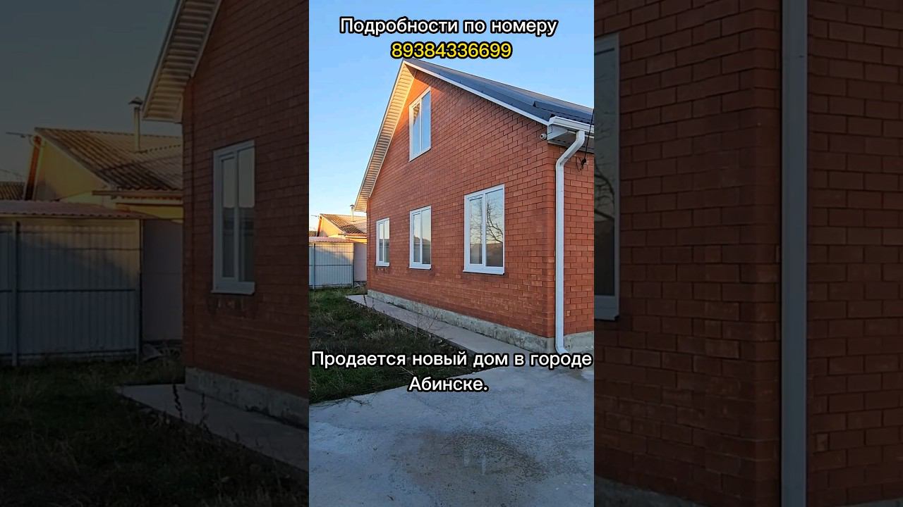 Объект 2360 Станислав Макаров смотреть онлайн