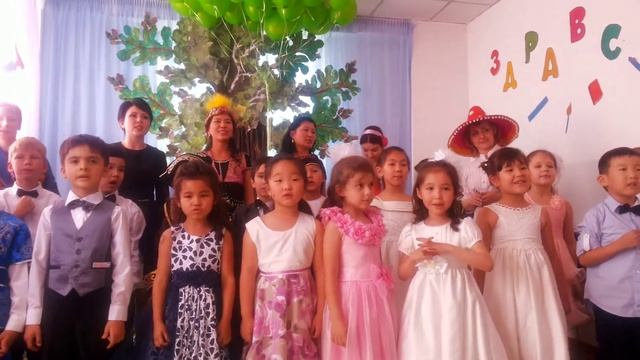 Жаса, жаса Kazak Tili.