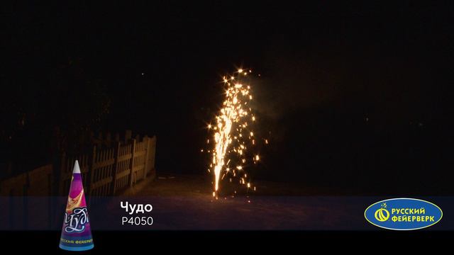 Фонтан уличный Р4050 "ЧУДО" смотреть онлайн