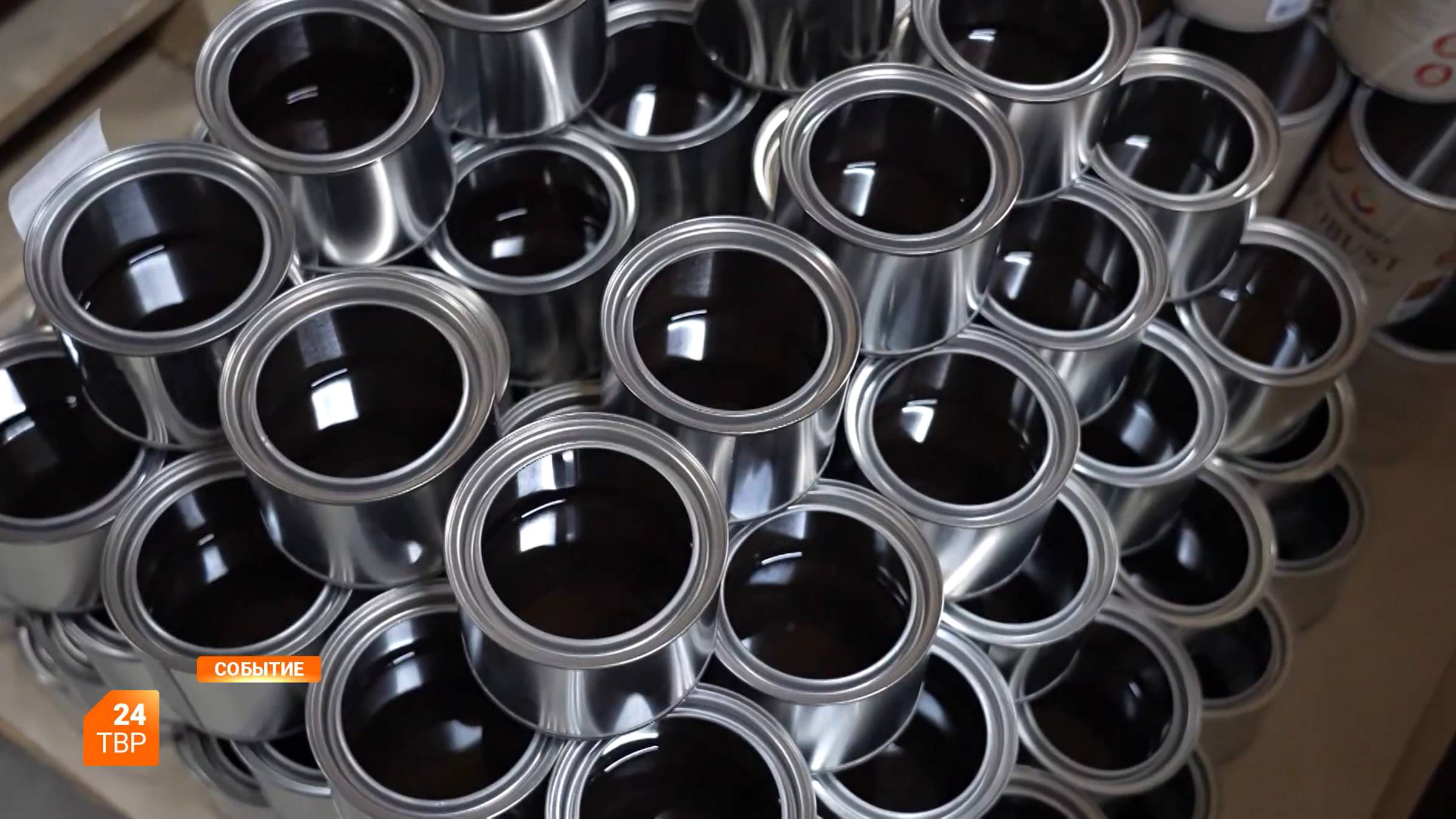 Поддержка предприятий