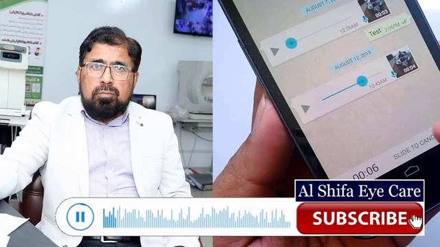 Glaucoma (Kala Motia) patients' question answers on WhatsApp | Urdu/Hindi смотреть онлайн
