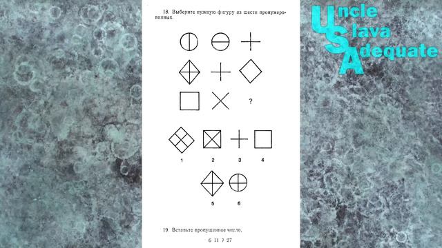 Teacher Troubles And Teenage Drama