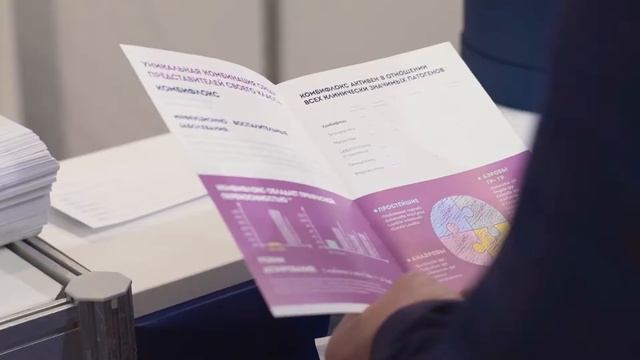 Отчётный видеоролик о XII Национальном конгрессе терапевтов смотреть онлайн