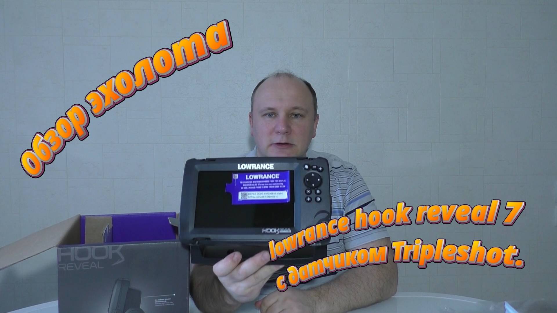 Обзор эхолота Lawrance Hook Reveal 7 C датчиком Tripleshot.