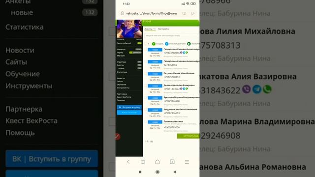 Инструкция к сайту Обучения смотреть онлайн