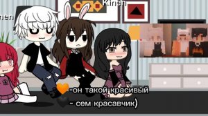 реакция на руню: я попала в школу хулиганов.