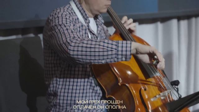 Не я, но Христос во мне смотреть онлайн