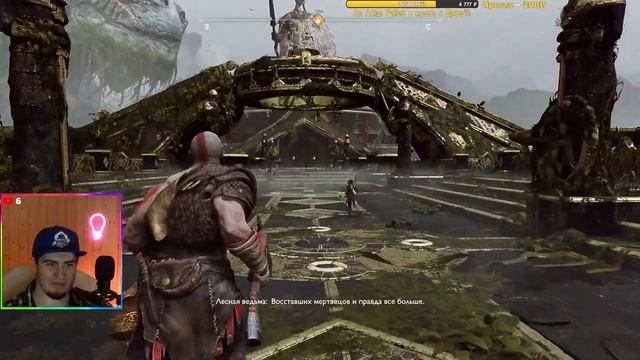 God of War (2018) на rtx4080 ультра Прохождение Обзор СКОРО НОВИНКИ 2023 Стримы всё лето Чилл смотреть онлайн