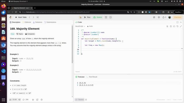 Leetcode 169 MajorityElement смотреть онлайн