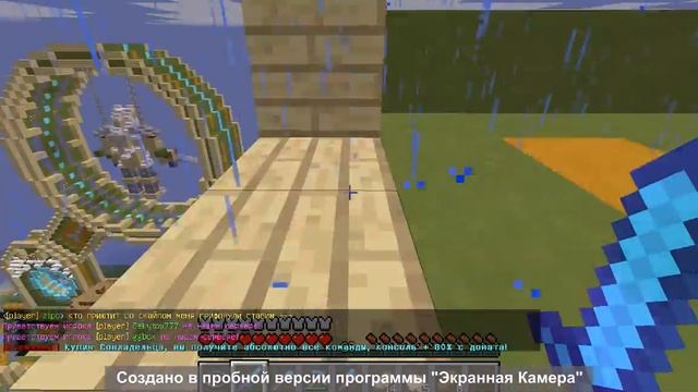 Играем на сервере Minecraft! смотреть онлайн