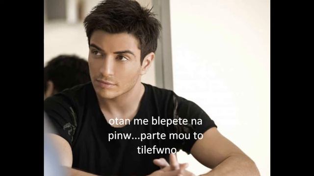 Tilefwno Konstantinos Galanos смотреть онлайн