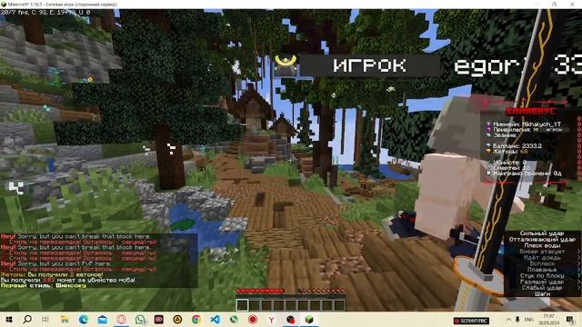 Minecraft. Клинок разрубающий демонов (КРД) смотреть онлайн
