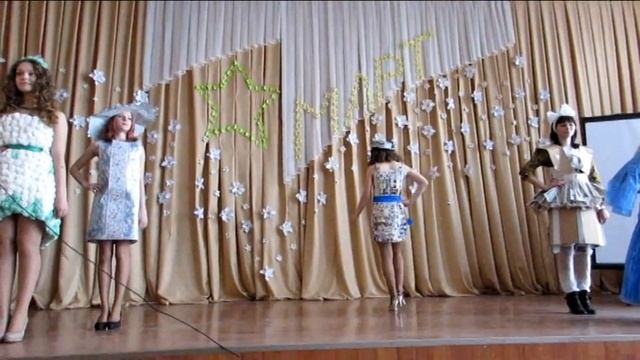 Экомода смотреть онлайн