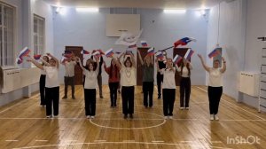 Флешмоб «Мы вместе!»