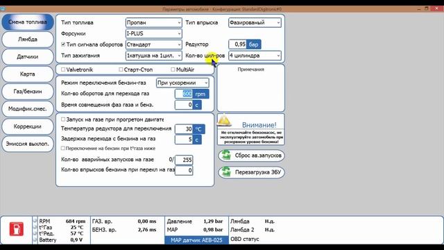 2000 км на циклонном фильтре и секреты AEB. смотреть онлайн