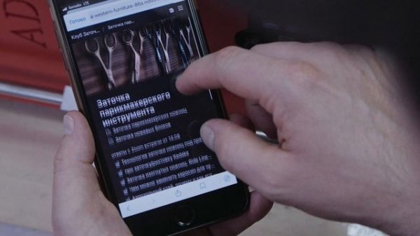 Клуб Заточников ADEMS