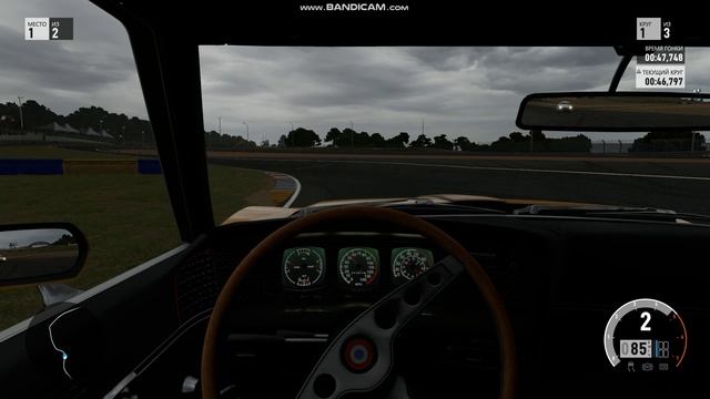 AMC Javelin AMX 1971