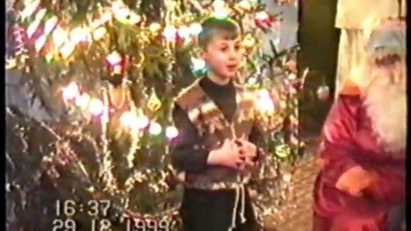 Новый год детский сад 2000 г.