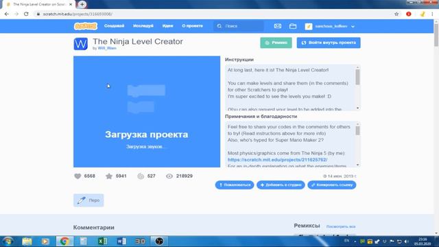 ТИПЫ СКРЕТЧЕРОВ (scratch) смотреть онлайн