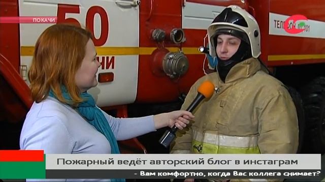 Реалити-шоу пожарного из Покачей смотрят в Турции и Америке смотреть онлайн