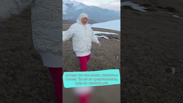 Как себя вести на леднике смотреть онлайн