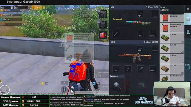 АПАЕМ ЗАВОЕВАТЕЛЯ ЦЕЛЬ СТРИМА РАНГ 1200 | PUBG MOBILE НА ТЕЛЕФОНЕ смотреть онлайн