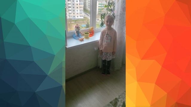 Правила безопасности у окна смотреть онлайн