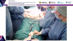 Показательная операция доктора Карлоса Рохо. LIVE SURGERY