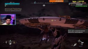 Horizon Zero Dawn прохождение часть 4 Ткач щита Лучшая Броня ►стрим гайды Советы новичкам Общаемся)