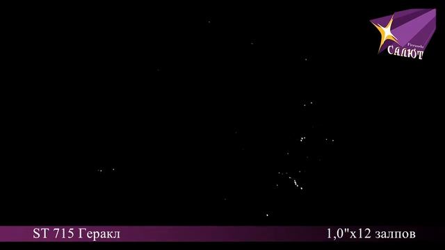 st715 Геракл смотреть онлайн