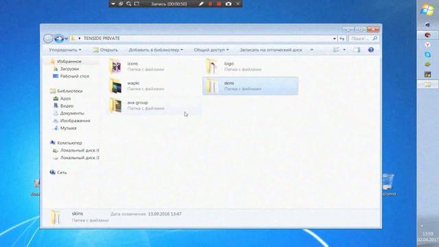 ПОЛНЫЙ СЛИВ ПРИВАТ БЛОКА TENSIDE + НАБОР НОВИЧКА DIPSIZE