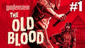 Wolfenstein  The Old Blood Прохождение #1