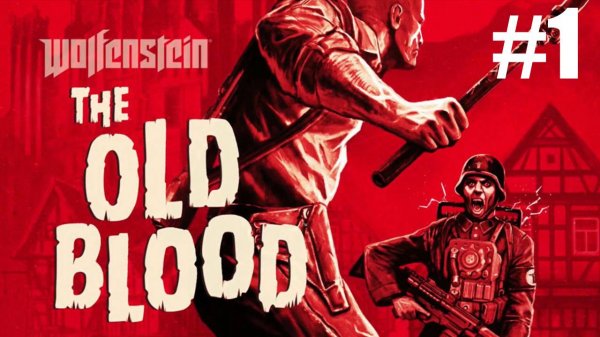 Wolfenstein The Old Blood Прохождение #1