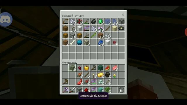 СКАЙБЛОК НО У НАС ОДИН БЛОК#2-3||МКПЕ ДУО 1.1.5-1.14 смотреть онлайн