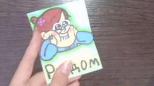 Как сделать перфорацию? Бумажные сюрпризы🦋 Город бумажек🌸Бумажки❤